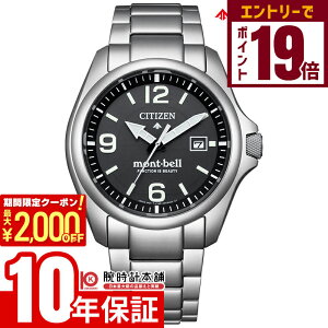 y2000~N[|INłGg[Ń|Cg19{I12/11 1܂ŁzV`Y v}X^[ LANDV[Y PROMASTER×mont-bell 胂f700{ BN0247-52E Y \[[ GRhCu h