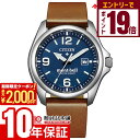 【2000円OFFクーポン！エントリーでポイント19倍！11/16 23時59分まで】シチズン プロマスター LANDシリーズ PROMASTER×mont-bell 限定モデル750本 BN0247-01L メンズ ソーラー エコドライブ ランド