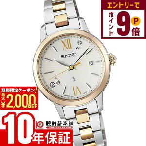 y2000~OFFN[|IGg[Ń|Cg{9{I11/27 1܂ŁzZCR[ LA LUKIA×ELAIZA IKEDA×DAICHI MIURA gvR{[Vf 800{SSVW242 fB[X30N