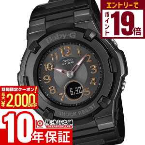 y2000~OFFN[|IGg[Ń|Cg19{I11/27 1܂ŁzJVI BABY-G BGA-1100DC-1AJF  xr[G \[[dg