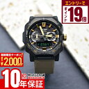 【2000円OFFクーポン！エントリーでポイント19倍！11/16 23時59分まで】カシオ PRO TREK Climber LinePRW-B1000-5JF 男性 プロトレック クライマーライン 登山 モバイルリンク ソーラー電波
