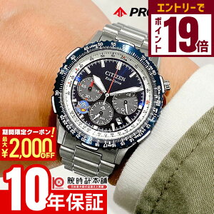 y2000~N[|INłGg[Ń|Cg19{I12/11 1܂ŁzV`Y v}X^[ PROMASTER SKYV[Y Blue Impulse胂f CA4665-59L Y