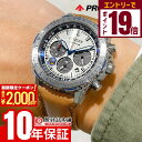 【2000円OFFクーポン！エントリーでポイント19倍！11/14 10時から】シチズン プロマスター PROMASTER SKYシリーズ Blue Impulse限定モデル CA4661-09A メンズ