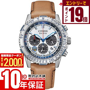 y2000~OFFN[|IGg[Ń|Cg19{I11/27 1܂ŁzV`Y v}X^[ PROMASTER SKYV[Y Blue Impulse胂f CA4661-09A Y