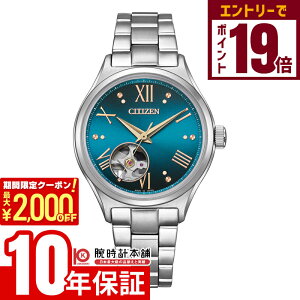 y2000~OFFN[|IGg[Ń|Cg19{I11/27 1܂ŁzV`Y V`YRNV CITIZEN COLLECTION uɎv 胂f PC1010-52L fB[X {  @B