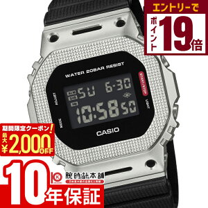 y2000~N[|INłGg[Ń|Cg19{I12/11 1܂ŁzJVI G-SHOCK GVbN GM-5600M-1JF Y ^x[ fW^ XNGA oh Ki