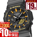 【2000円OFFクーポン！エントリーでポイント19倍！11/16 23時59分まで】カシオ G-SHOCK Gショック Charles Darwin Foundationコラボレーションモデル ガラパゴスアホウドリ GA-B2100DF-1AJR メンズ