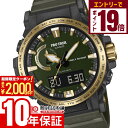 【2000円OFFクーポン！エントリーでポイント19倍！11/16 23時59分まで】カシオ プロトレック PRO TREK 30th Anniversary Model PRW-61ANS-3JR メンズ 30周年記念モデル 電波 ソーラー