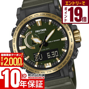 y2000~OFFN[|IGg[Ń|Cg19{I11/14 10zJVI vgbN PRO TREK 30th Anniversary Model PRW-61ANS-3JR Y 30NLOf dg \[[