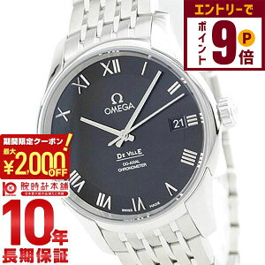 y2000~OFFN[|IGg[Ń|Cg{9{I11/16 2359܂ŁzIK fr OMEGA 431.10.41.21.01.001 Y