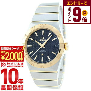 y2000~OFFN[|IGg[Ń|Cg{9{I11/27 1܂ŁzIK RXe[V OMEGA 123.20.38.21.01.002 Y