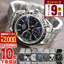 【2000円OFFクーポン！エントリーでポイント＋9倍！11/16 23時59分まで】オメガ スピードマスター OMEGA 326.30.40.50.01.001 メンズ