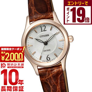 y2000~OFFN[|IGg[Ń|Cg19{I11/14 10zV`Y GNV[h EXCEED \[[ EX2062-01A fB[X rv v