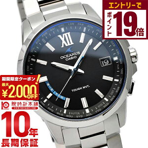 y2000~OFFN[|IGg[Ń|Cg19{I11/27 1܂ŁzJVI IVAiX OCEANUS IVAiX OCW-T150-1AJF Y rv v