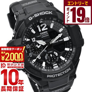 y2000~OFFN[|IGg[Ń|Cg19{I11/16 2359܂ŁzJVI GVbN G-SHOCK XJCRbNsbg GA-1100-1AJF Y rv v