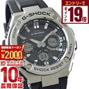 【2000円OFFクーポン！エントリーでポイント＋9倍！11/16 23時59分まで】カシオ Gショック G-SHOCK Gスチール ソーラー電波 GST-W110-1AJF メンズ 腕時計 時計