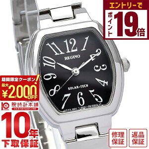 V`Y Om REGUNO \[[ KP1-110-51 fB[X rv v