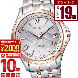 y2000~OFFN[|IGg[Ń|Cg19{I11/14 10zV`Y GNV[h EXCEED [h^C \[[dg CB1084-51A Y rv v