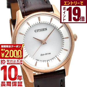 y2000~OFFN[|IGg[Ń|Cg19{I11/16 2359܂ŁzV`YRNV CITIZENCOLLECTION GRhCu \[[ EM0402-05A fB[X rv v