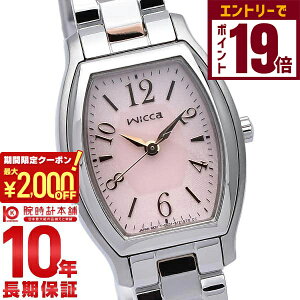 y2000~OFFN[|IGg[Ń|Cg{9{I11/16 2359܂ŁzV`Y EBbJ wicca \[[ KH8-730-93 fB[X rv v