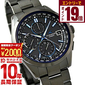 y2000~OFFN[|IGg[Ń|Cg19{I11/16 2359܂ŁzJVI IVAiX OCEANUS \[[dg NmOt OCW-T2600B-1AJF Y rv v