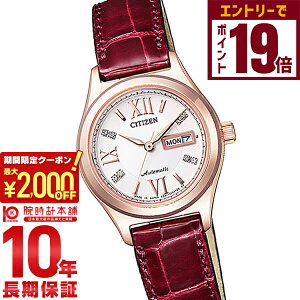 y2000~OFFN[|IGg[Ń|Cg19{I11/16 2359܂ŁzV`YRNV CITIZENCOLLECTION PD7162-04A fB[X rv v