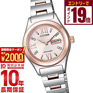 y2000~OFFN[|IGg[Ń|Cg19{I11/16 2359܂ŁzV`YRNV CITIZENCOLLECTION PD7166-54W fB[X rv v