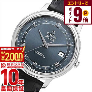 y2000~OFFN[|IGg[Ń|Cg{9{I11/27 1܂ŁzIK fr OMEGA 424.13.40.20.03.002 Y