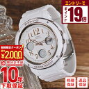 カシオ ベビーG BABY-G BGA-150EF-7BJF レディース 腕時計 時計 アナデジ ホワイト 国内正規品