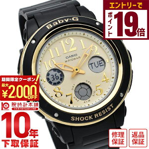 JVI xr[G BABY-G BGA-151EF-1BJF fB[X rv v