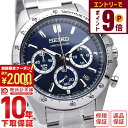 【2000円OFFクーポン！エントリーでポイント＋9倍！11/16 23時59分まで】セイコーセレクション SEIKOSELECTION 10気圧防水 ネイビー×シルバー SBTR011 メンズ 腕時計 時計