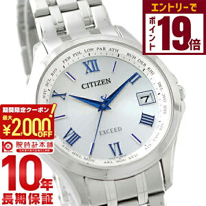 y2000~OFFN[|IGg[Ń|Cg19{I11/27 1܂ŁzV`Y GNV[h EXCEED CB1080-52B Y