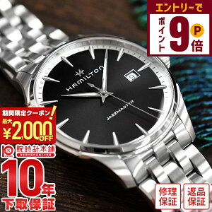 y2000~OFFN[|IGg[Ń|Cg{9{I11/27 1܂Łzn~g WY}X^[ HAMILTON WFg H32451131 Y