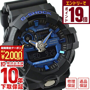 y2000~OFFN[|IGg[Ń|Cg19{I11/16 2359܂ŁzJVI GVbN G-SHOCK GA-710-1A2JF Y rv v