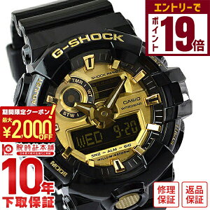 y2000~OFFN[|IGg[Ń|Cg19{I11/16 2359܂ŁzJVI GVbN G-SHOCK GA-710GB-1AJF Y rv v