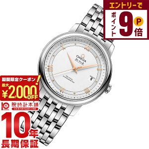 y2000~OFFN[|IGg[Ń|Cg{9{I11/16 2359܂ŁzIK fr OMEGA vXe[W 424.10.40.20.02.002 Y