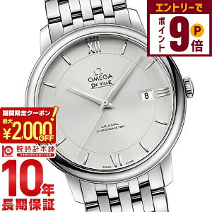 y2000~OFFN[|IGg[Ń|Cg{9{I11/16 2359܂ŁzIK fr OMEGA vXe[W 424.10.40.20.02.003 Y