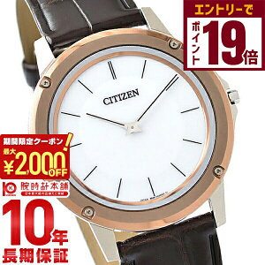 y2000~OFFN[|IGg[Ń|Cg19{I11/16 2359܂ŁzV`Y GREhCu ECODRIVE-ONE AR5026-05A Y