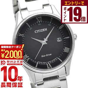 y2000~OFFN[|IGg[Ń|Cg{9{I11/16 2359܂ŁzV`YRNV CITIZENCOLLECTION GRhCu \[[dg dg \[[ XeX ES0000-79E[Ki] fB[X 