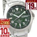 【2000円OFFクーポン！エントリーでポイント19倍！11/16 23時59分まで】シチズン プロマスター PROMASTER ソーラー電波 PMD56-2951 メンズ 腕時計 時計 ソーラー 電波 エコドライブ グリーン