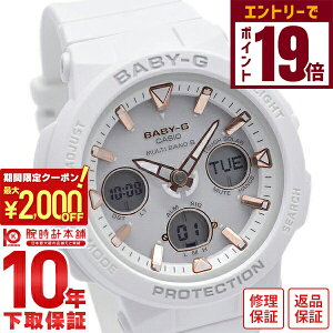 y2000~OFFN[|IGg[Ń|Cg{9{I11/16 2359܂ŁzJVI xr[G CASIO BABY-G BGA-2500-7AJF dg \[[ Beach Traveler Series lIC~l[^[ dgv fB[X rv z