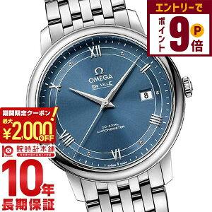 y2000~N[|INłGg[Ń|Cg10{I12/11 1܂ŁzIK fr OMEGA fEB@vXe[W 424.10.40.20.03.002 Y