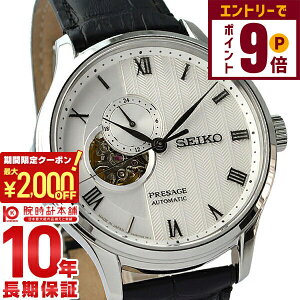 y2000~N[|INłGg[Ń|Cg19{I12/11 1܂ŁzZCR[ vU[W PRESAGE JjJ  芪 SARY095 Y