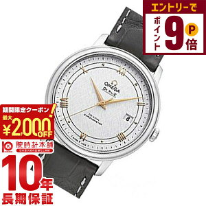 y2000~OFFN[|IGg[Ń|Cg{9{I11/14 10zIK fr OMEGA fEB 424.13.40.20.02.005 Y