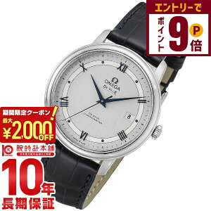 y2000~N[|INłGg[Ń|Cg10{I12/11 1܂ŁzIK fr OMEGA fEB@vXe[W 424.13.40.20.02.003 Y