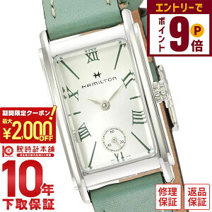 y2000~OFFN[|IGg[Ń|Cg{9{I11/27 1܂Łzn~g HAMILTON A[hA H11221014 fB[X