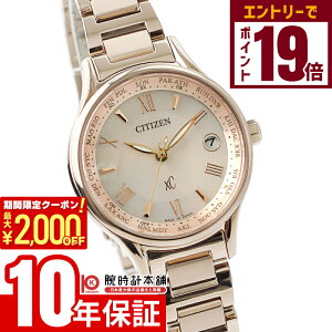 y2000~OFFN[|IGg[Ń|Cg{9{I11/16 2359܂ŁzV`Y NXV[ XC EC1164-53W fB[X