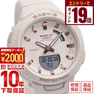 y2000~OFFN[|IGg[Ń|Cg19{I11/27 1܂ŁzBABY-G CASIO JVI xr[G Bluetooth BSA-B100-4A1JF fB[X rv v AEj v[g