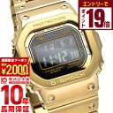 【2000円OFFクーポン！エントリーでポイント＋9倍！11/16 23時59分まで】カシオ Gショック G-SHOCK Bluetooth ソーラー電波 GMW-B5000GD-9JF メンズ