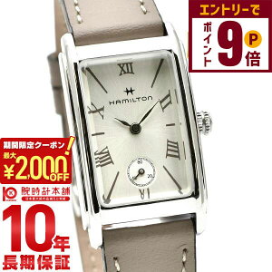 y2000~OFFN[|IGg[Ń|Cg{9{I11/27 1܂Łzn~g AJNVbN HAMILTON AJ@NVbN@ARDMORE H11221514 fB[X